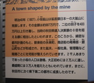 小坂町.jpg