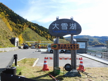 大雪湖.jpg